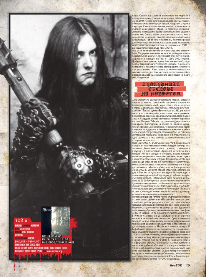 Pro-Rock Magazine (2010)