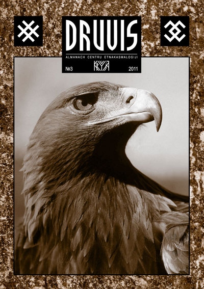 Druvis copertura almanacco (2011)