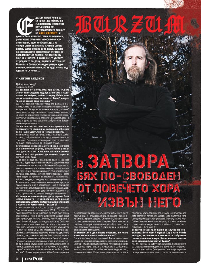 Pro-Rock Magazine (2011)