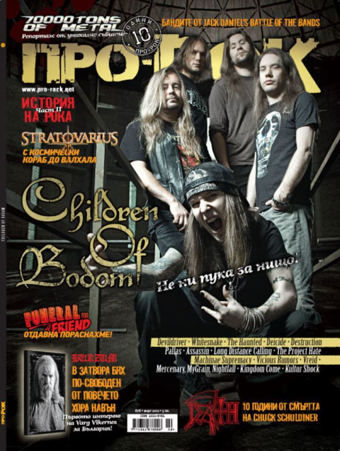 Pro-Rock Magazine (2011)